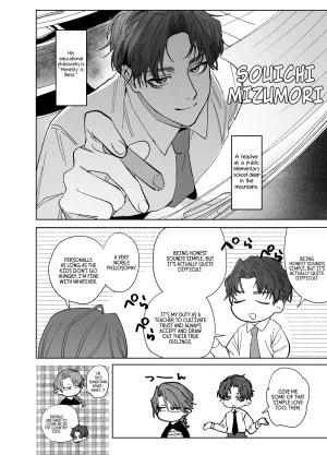 10 Hour Sleep nocori Educating Succubus-kun English Doomed Scans, Yengli Digital - Page 51