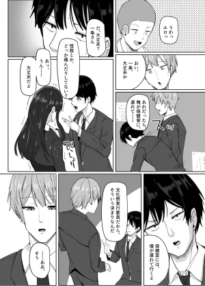 あると10 俺にだけあざといJカップ一軍女子 - Page 58