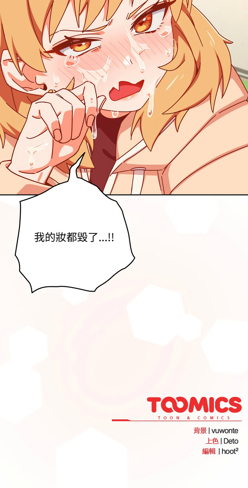 10_million NRS 我家的掌上明珠 与众不同的兄妹 與衆不同的兄妹 1-45 Chinese Ongoing - Image 26