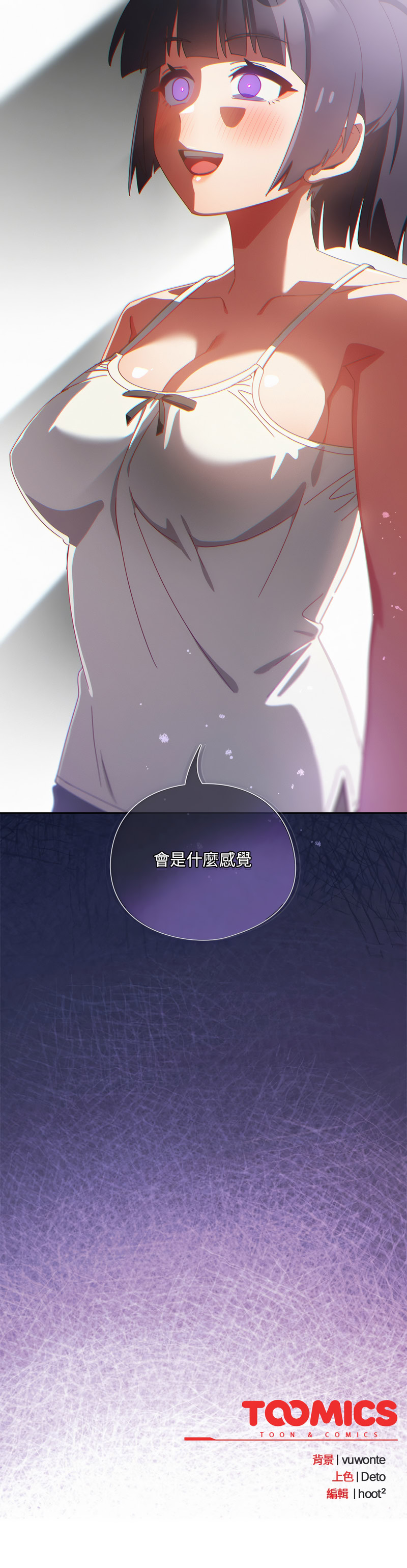 10_million NRS 我家的掌上明珠 与众不同的兄妹 與衆不同的兄妹 1-45 Chinese Ongoing - Image 309