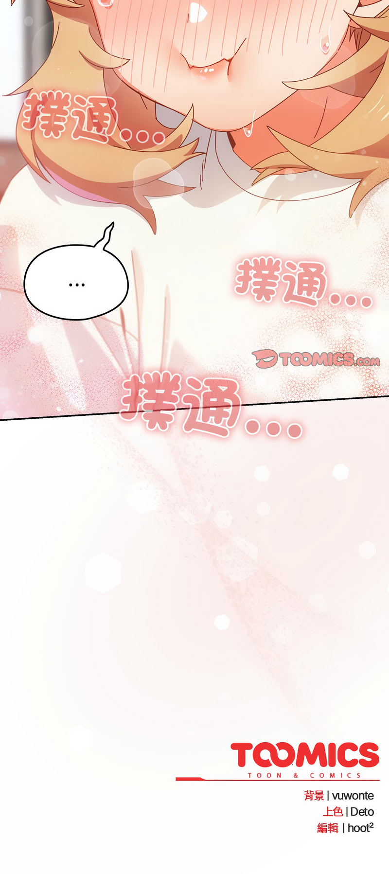 10_million NRS 我家的掌上明珠 与众不同的兄妹 與衆不同的兄妹 1-45 Chinese Ongoing - Image 48