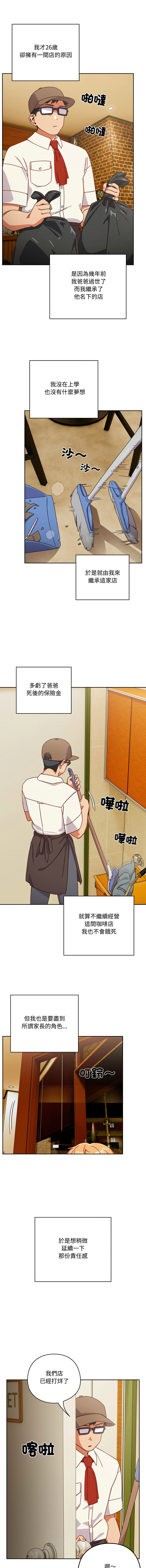 10_million NRS 我家的掌上明珠 与众不同的兄妹 與衆不同的兄妹 1-45 Chinese Ongoing - Image 7