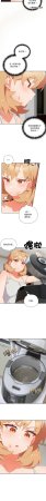 10_million NRS 我家的掌上明珠 与众不同的兄妹 與衆不同的兄妹 1-45 Chinese Ongoing - Page 113