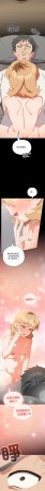 10_million NRS 我家的掌上明珠 与众不同的兄妹 與衆不同的兄妹 1-45 Chinese Ongoing - Page 172