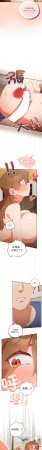 10_million NRS 我家的掌上明珠 与众不同的兄妹 與衆不同的兄妹 1-45 Chinese Ongoing - Page 211