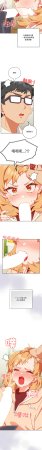 10_million NRS 我家的掌上明珠 与众不同的兄妹 與衆不同的兄妹 1-45 Chinese Ongoing - Page 24