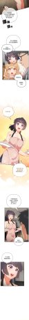 10_million NRS 我家的掌上明珠 与众不同的兄妹 與衆不同的兄妹 1-45 Chinese Ongoing - Page 296