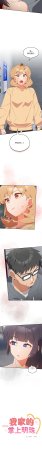 10_million NRS 我家的掌上明珠 与众不同的兄妹 與衆不同的兄妹 1-45 Chinese Ongoing - Page 312
