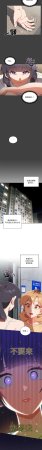 10_million NRS 我家的掌上明珠 与众不同的兄妹 與衆不同的兄妹 1-45 Chinese Ongoing - Page 318