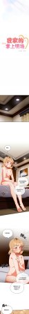 10_million NRS 我家的掌上明珠 与众不同的兄妹 與衆不同的兄妹 1-45 Chinese Ongoing - Page 328