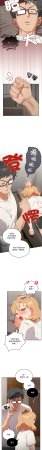10_million NRS 我家的掌上明珠 与众不同的兄妹 與衆不同的兄妹 1-45 Chinese Ongoing - Page 385