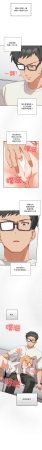 10_million NRS 我家的掌上明珠 与众不同的兄妹 與衆不同的兄妹 1-45 Chinese Ongoing - Page 45