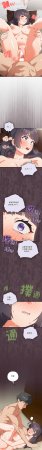 10_million NRS 我家的掌上明珠 与众不同的兄妹 與衆不同的兄妹 1-45 Chinese Ongoing - Page 450