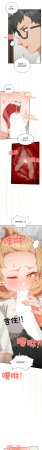 10_million NRS 我家的掌上明珠 与众不同的兄妹 與衆不同的兄妹 1-45 Chinese Ongoing - Page 46