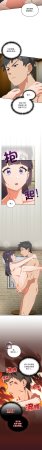 10_million NRS 我家的掌上明珠 与众不同的兄妹 與衆不同的兄妹 1-45 Chinese Ongoing - Page 459