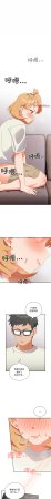 10_million NRS 我家的掌上明珠 与众不同的兄妹 與衆不同的兄妹 1-45 Chinese Ongoing - Page 49