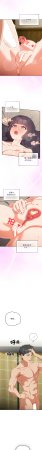 10_million NRS 我家的掌上明珠 与众不同的兄妹 與衆不同的兄妹 1-45 Chinese Ongoing - Page 490