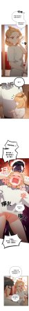 10_million NRS 我家的掌上明珠 与众不同的兄妹 與衆不同的兄妹 1-45 Chinese Ongoing - Page 53