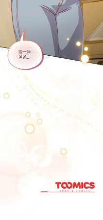 10_million NRS 我家的掌上明珠 与众不同的兄妹 與衆不同的兄妹 1-45 Chinese Ongoing - Page 591