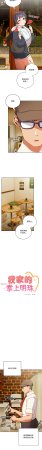 10_million NRS 我家的掌上明珠 与众不同的兄妹 與衆不同的兄妹 1-45 Chinese Ongoing - Page 6