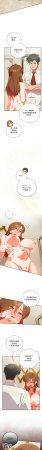 10_million NRS 我家的掌上明珠 与众不同的兄妹 與衆不同的兄妹 1-45 Chinese Ongoing - Page 629