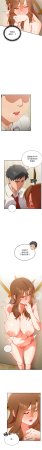 10_million NRS 我家的掌上明珠 与众不同的兄妹 與衆不同的兄妹 1-45 Chinese Ongoing - Page 635