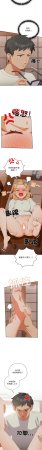 10_million NRS 我家的掌上明珠 与众不同的兄妹 與衆不同的兄妹 1-45 Chinese Ongoing - Page 66