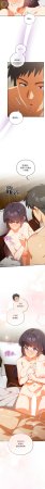 10_million NRS 我家的掌上明珠 与众不同的兄妹 與衆不同的兄妹 1-45 Chinese Ongoing - Page 709