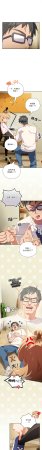 10_million NRS 我家的掌上明珠 与众不同的兄妹 與衆不同的兄妹 1-45 Chinese Ongoing - Page 746