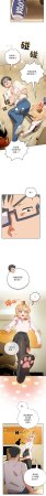 10_million NRS 我家的掌上明珠 与众不同的兄妹 與衆不同的兄妹 1-45 Chinese Ongoing - Page 747