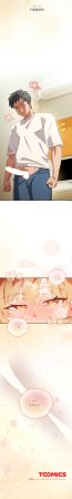 10_million NRS 我家的掌上明珠 与众不同的兄妹 與衆不同的兄妹 1-45 Chinese Ongoing - Page 757