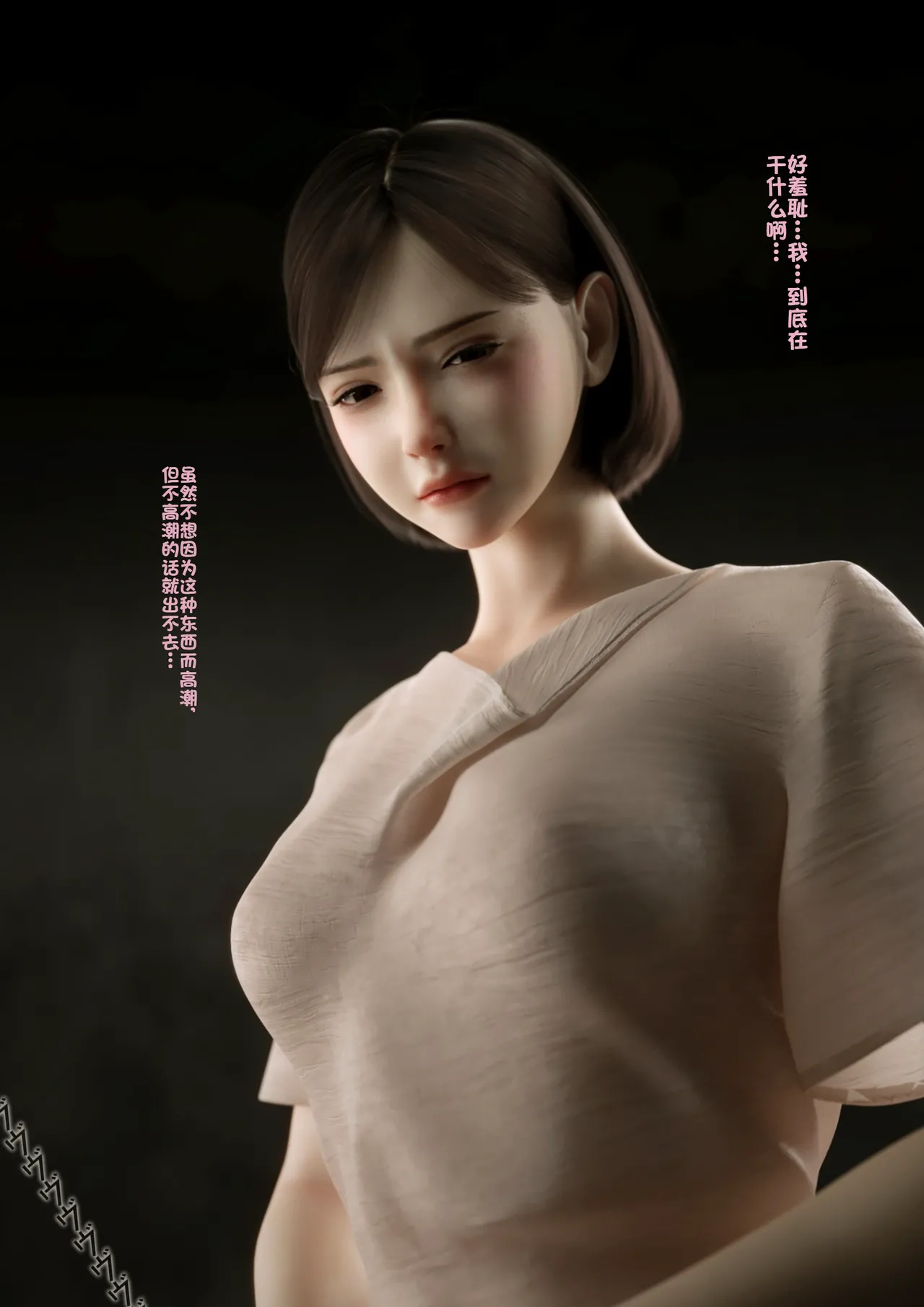 テテラ ポブレ 100回絶頂しないと出られない部屋第一部_恥辱と崩壊の強快楽50回編chinese - Image 21