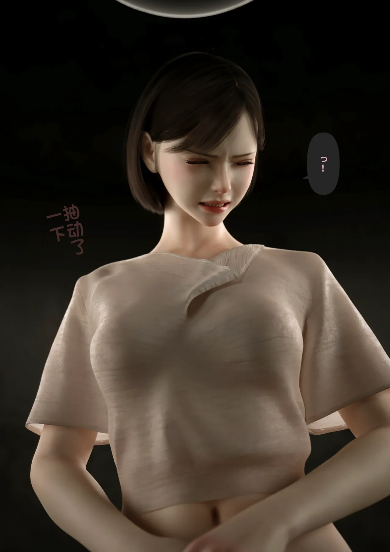 テテラ ポブレ 100回絶頂しないと出られない部屋第一部_恥辱と崩壊の強快楽50回編chinese - Image 26