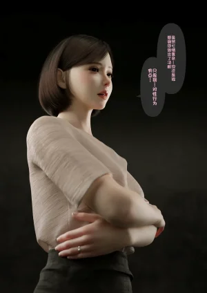 テテラ ポブレ 100回絶頂しないと出られない部屋第一部_恥辱と崩壊の強快楽50回編chinese - Page 11
