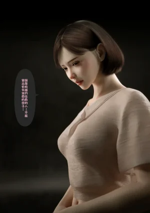 テテラ ポブレ 100回絶頂しないと出られない部屋第一部_恥辱と崩壊の強快楽50回編chinese - Page 15