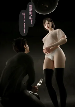 テテラ ポブレ 100回絶頂しないと出られない部屋第一部_恥辱と崩壊の強快楽50回編chinese - Page 16