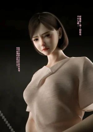 テテラ ポブレ 100回絶頂しないと出られない部屋第一部_恥辱と崩壊の強快楽50回編chinese - Page 21