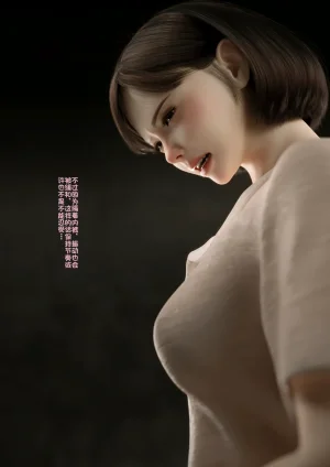 テテラ ポブレ 100回絶頂しないと出られない部屋第一部_恥辱と崩壊の強快楽50回編chinese - Page 33