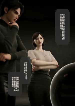 テテラ ポブレ 100回絶頂しないと出られない部屋第一部_恥辱と崩壊の強快楽50回編chinese - Page 4