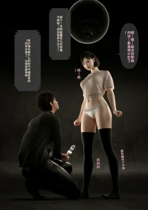テテラ ポブレ 100回絶頂しないと出られない部屋第一部_恥辱と崩壊の強快楽50回編chinese - Page 47
