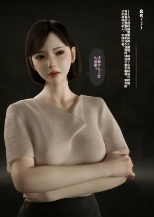 テテラ ポブレ 100回絶頂しないと出られない部屋第一部_恥辱と崩壊の強快楽50回編chinese - Page 5
