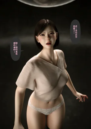 テテラ ポブレ 100回絶頂しないと出られない部屋第一部_恥辱と崩壊の強快楽50回編chinese - Page 50