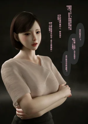 テテラ ポブレ 100回絶頂しないと出られない部屋第一部_恥辱と崩壊の強快楽50回編chinese - Page 9