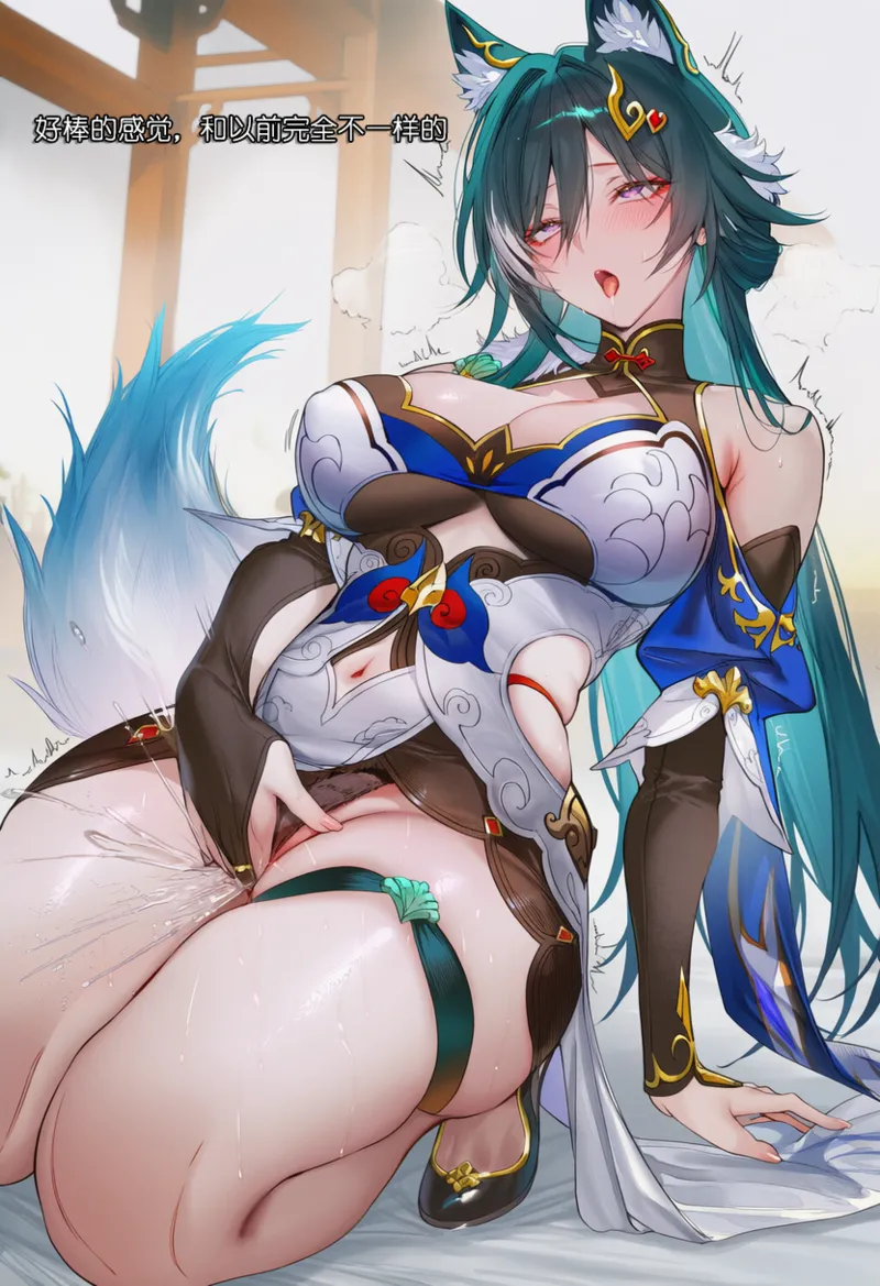 第二话100天不和飞霄结婚就会寄 - Image 24