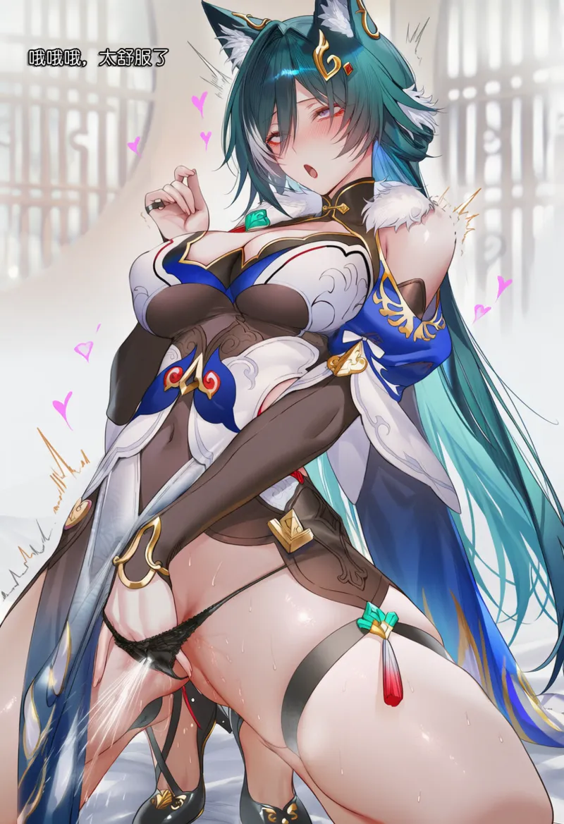 第二话100天不和飞霄结婚就会寄 - Image 25