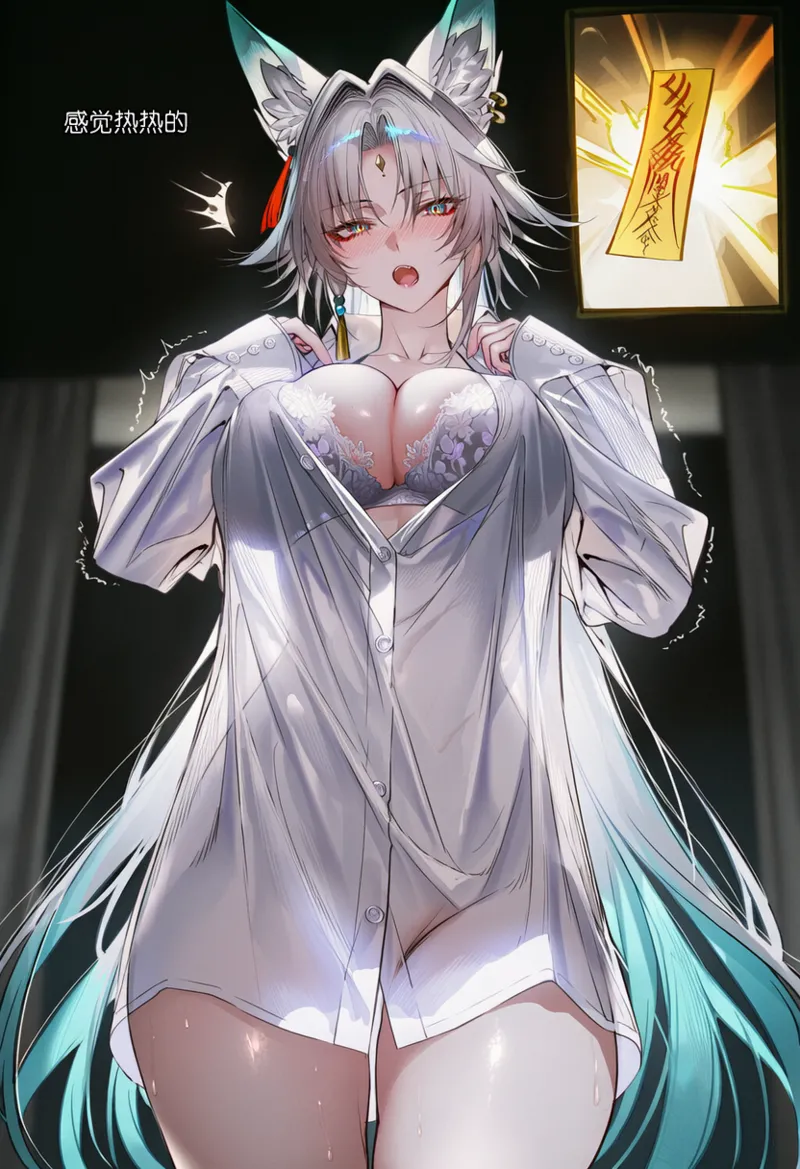 第二话100天不和飞霄结婚就会寄 - Image 7