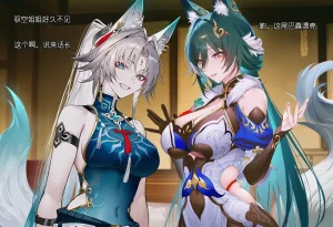 第二话100天不和飞霄结婚就会寄 - Page 33