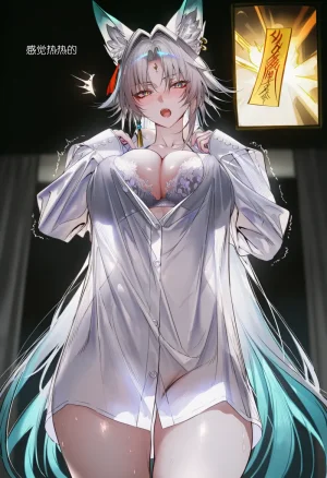 第二话100天不和飞霄结婚就会寄 - Page 7