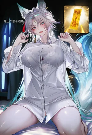 第二话100天不和飞霄结婚就会寄 - Page 9