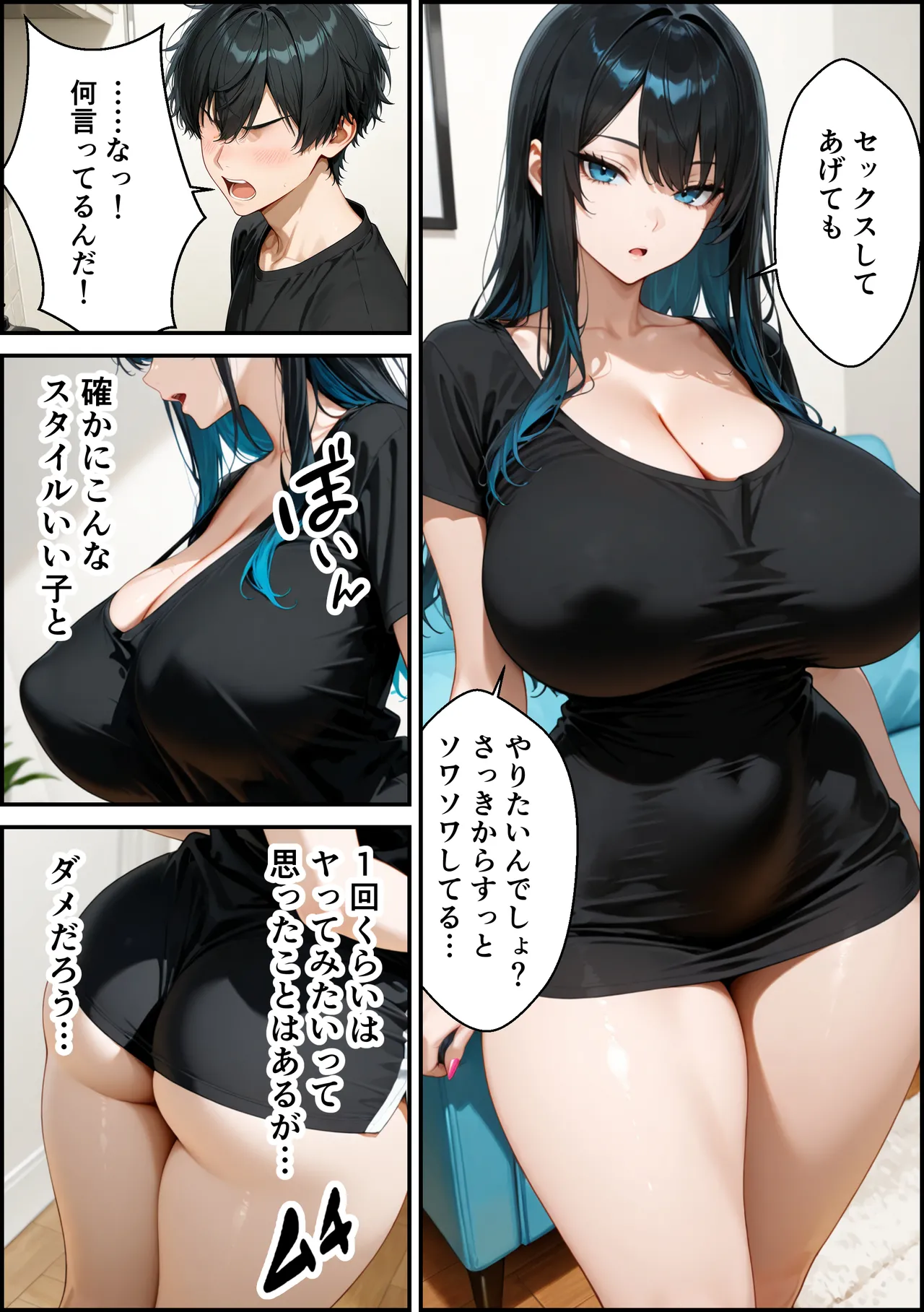 かわいいイチゴ1000 家出したクールなギャルを拾ったらベタ惚れされてイチャラブセックスした話 - Image 21